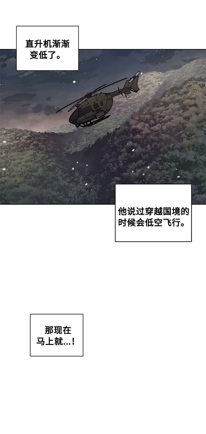 第68话 波折的序曲（3）31