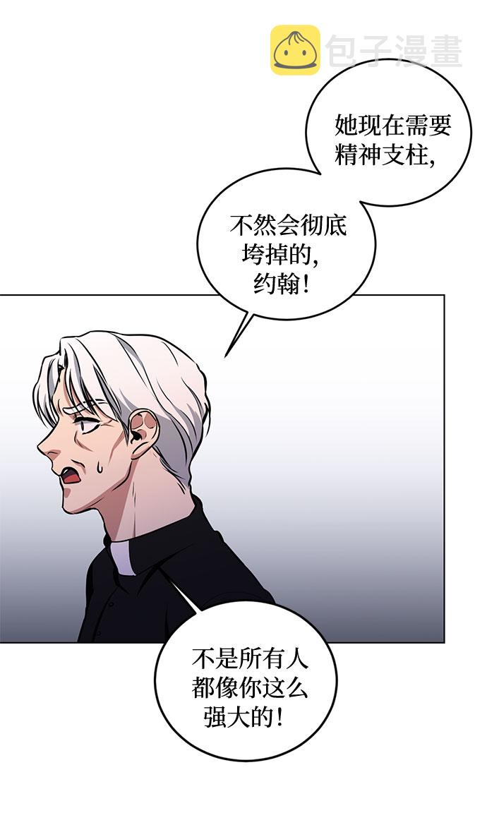 第35话 憎恶和复仇的反义词（3）65