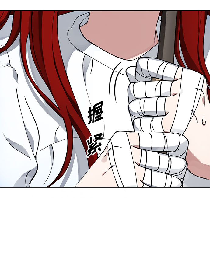 第8话 娃娃10