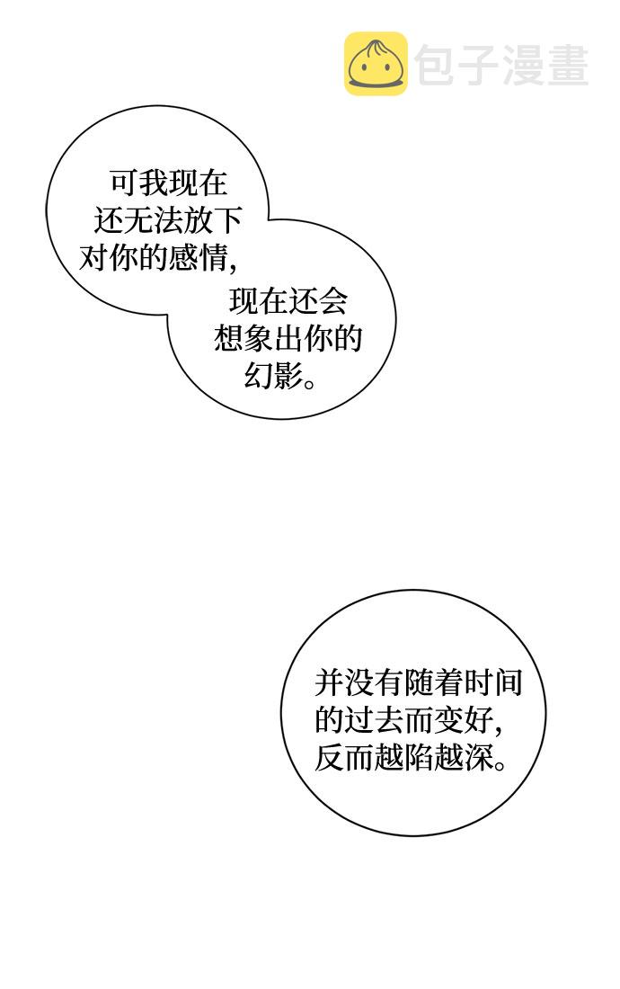 第73话 神真的存在的话42