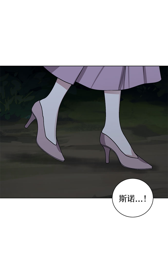 第67话 波折的序曲（2）48