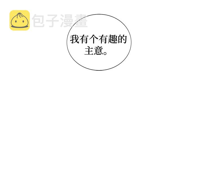 第3话 那个人10