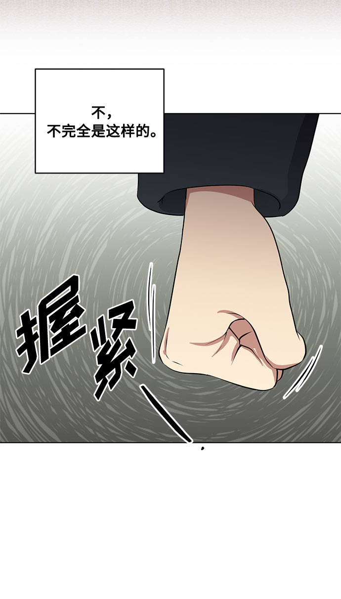 第67话 波折的序曲（2）34