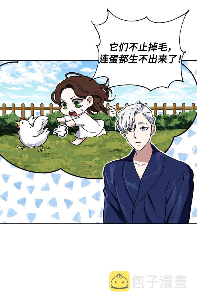 第17话 那你也活着，像我一样37