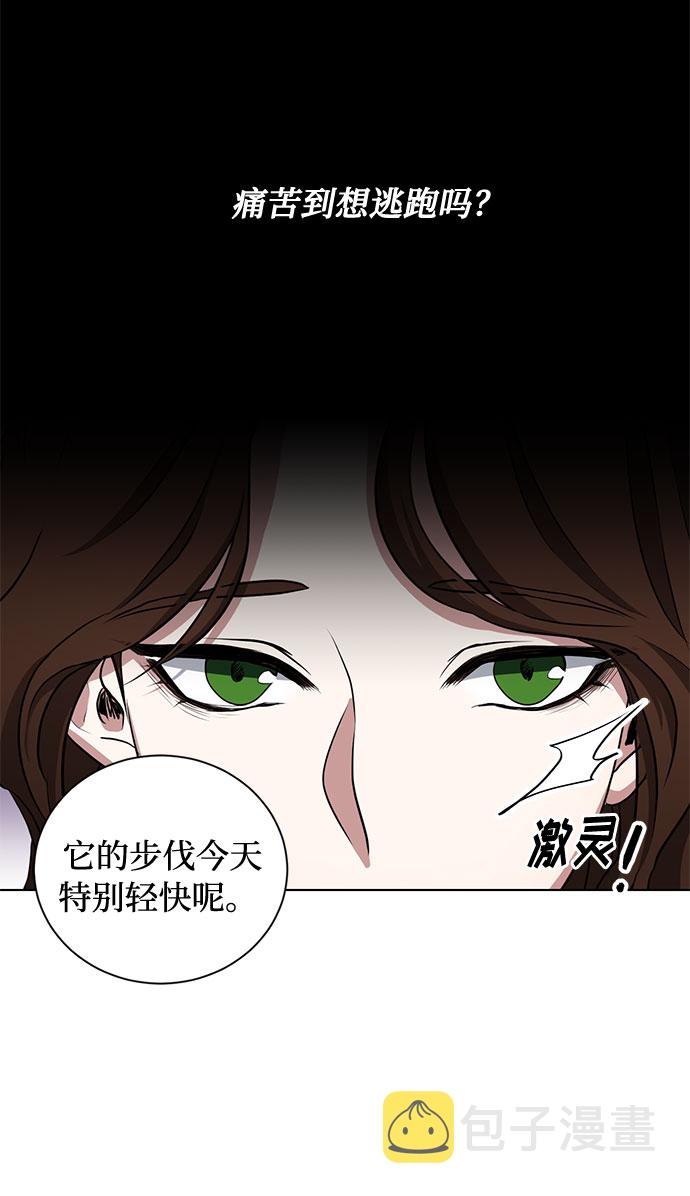 第43话 暴风前夜（1）37