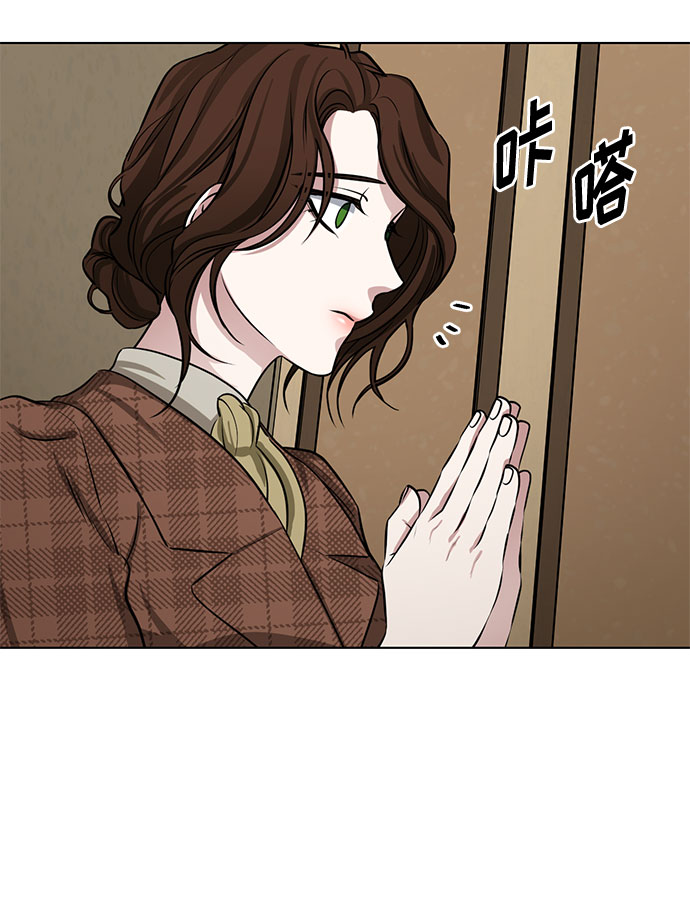 第66话 波折的序曲（1）40
