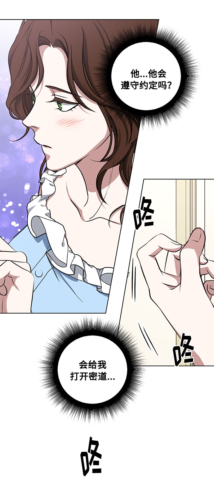 第41话 如果这是命运的指引（1）48