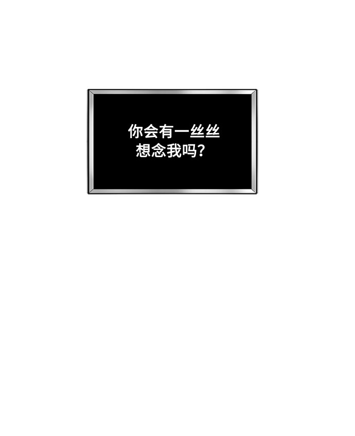 第40话 我应该在的位置（2）20