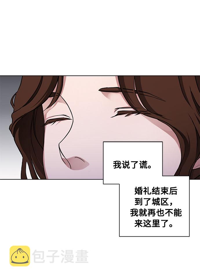 第45话 暴风前夜（3）41