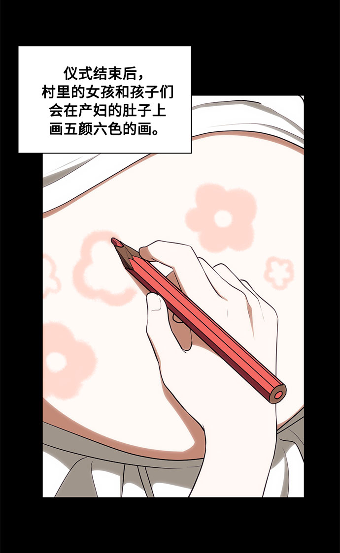 第44话 暴风前夜（2）20