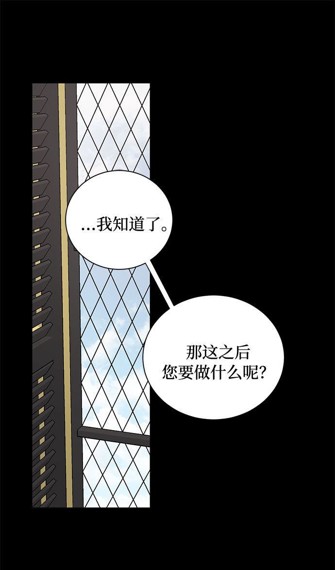 第15话 多彻的狗，威廉多勒夫的狗（3）24