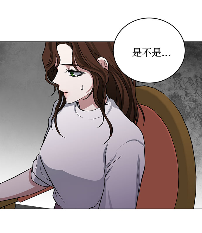 第67话 波折的序曲（2）13