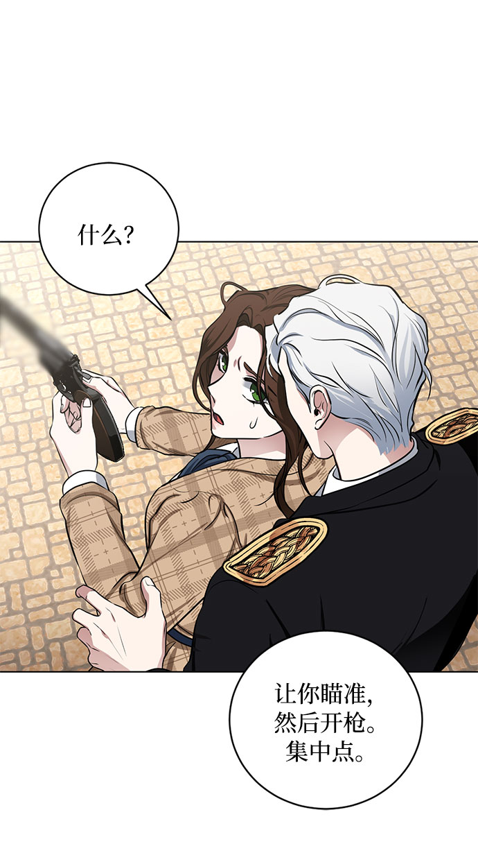 第58话 双重间谍（1）13
