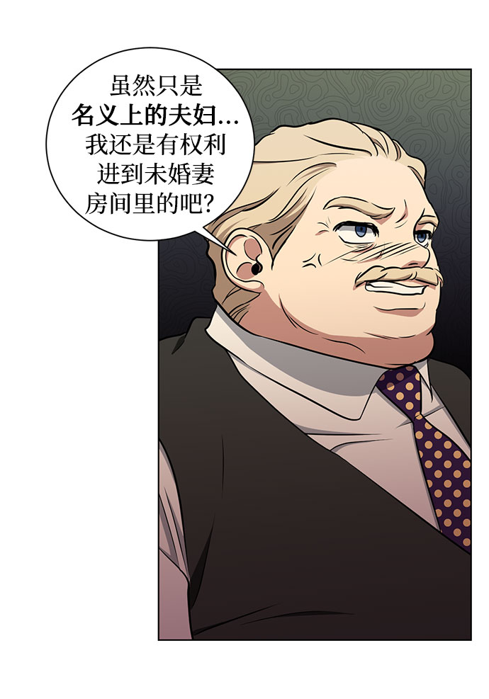 第41话 如果这是命运的指引（1）23