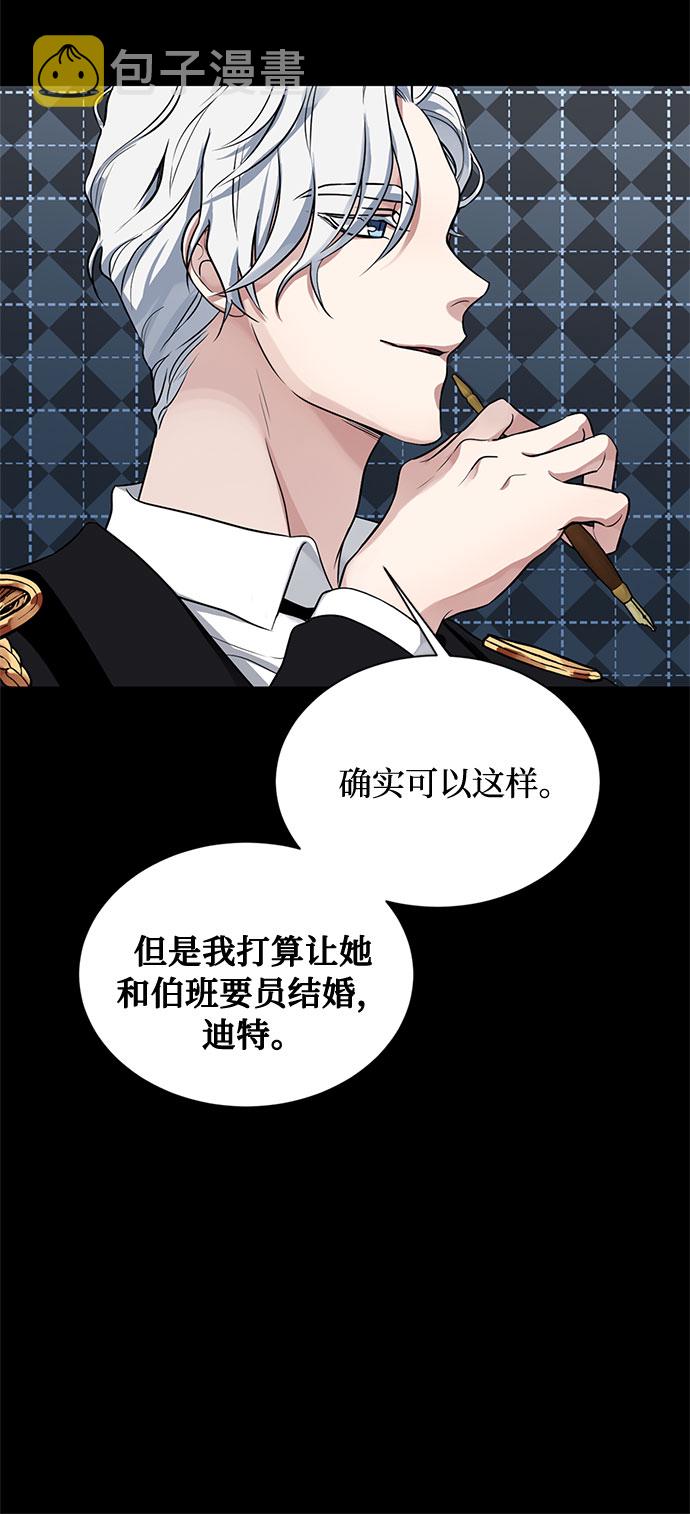 第15话 多彻的狗，威廉多勒夫的狗（3）13
