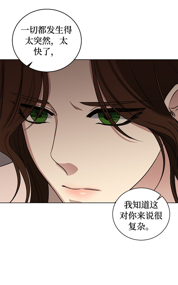 第72话 约翰·芬·威廉多勒夫（3）41