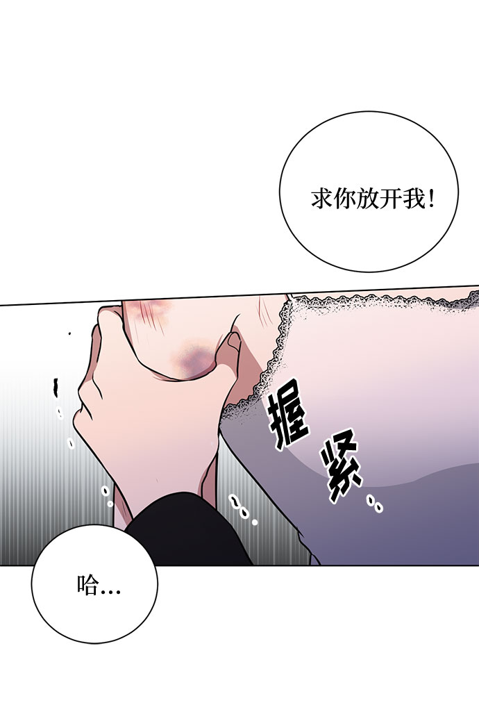 第27话 这条路的尽头只有死亡56