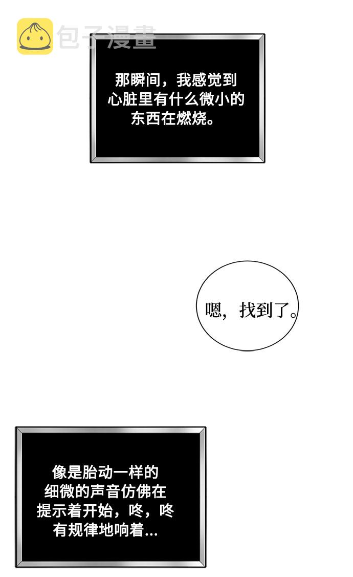 第31话 不眠之夜（2）58