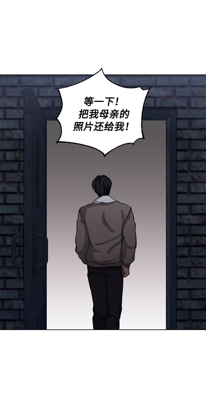 第64话 红杉树前（2）46