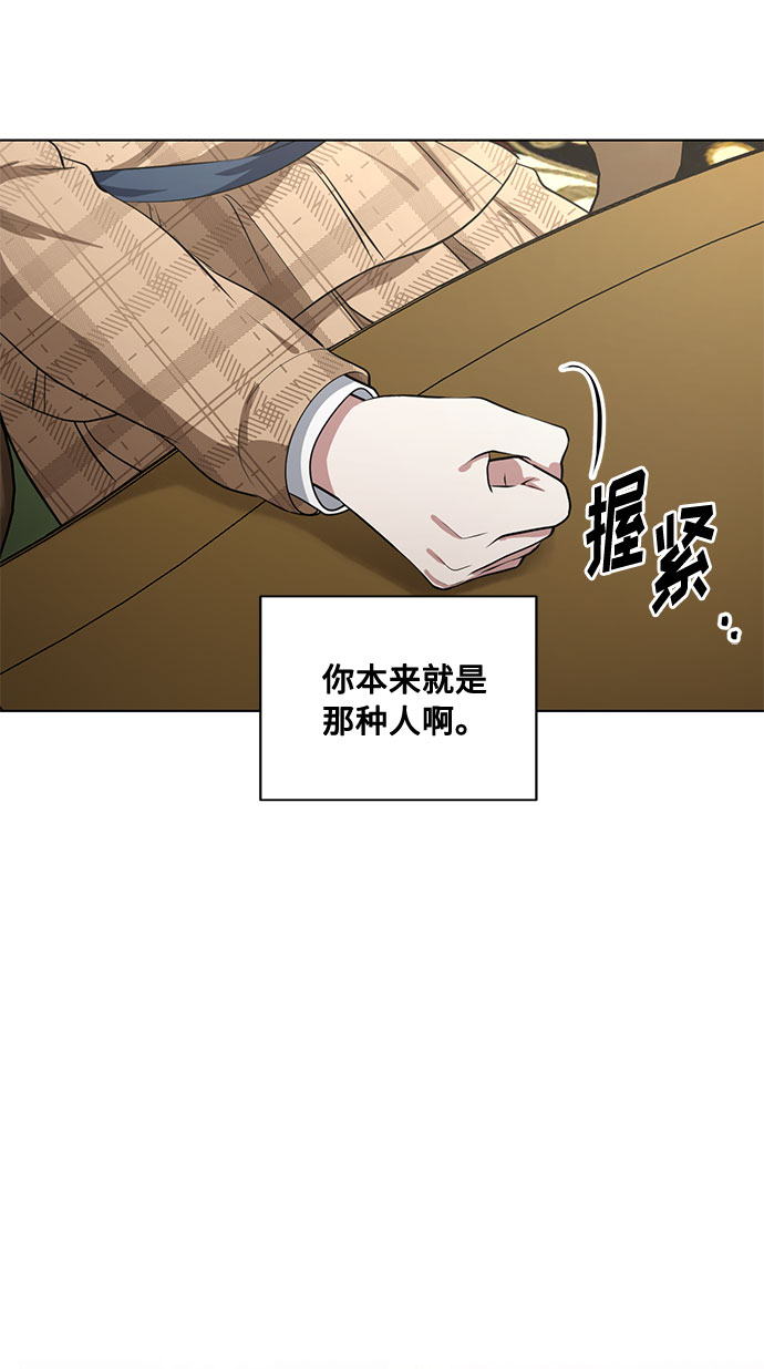 第59话 双重间谍（2）12