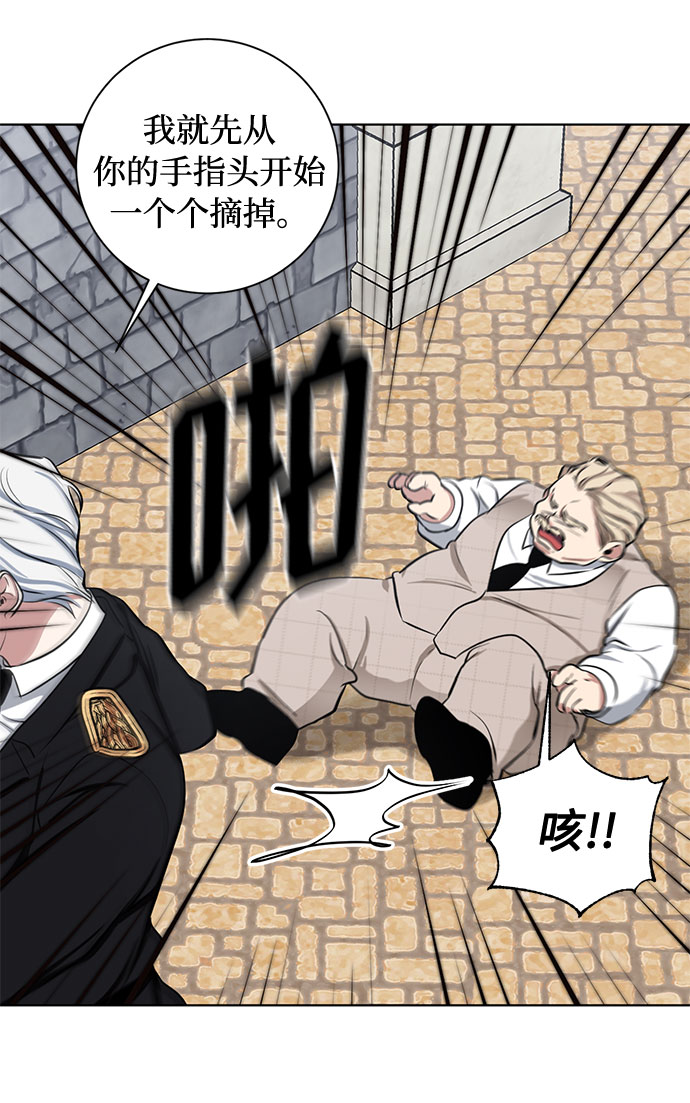 第59话 双重间谍（2）56