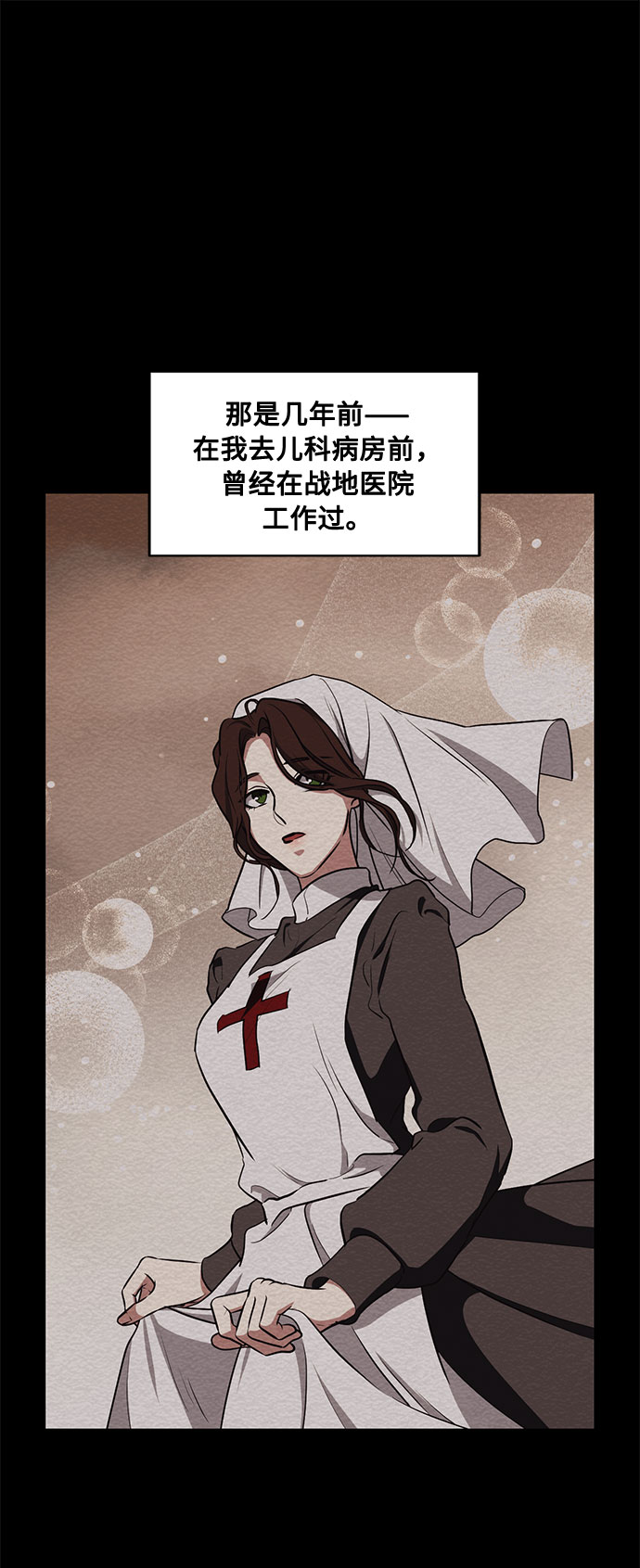 第44话 暴风前夜（2）1
