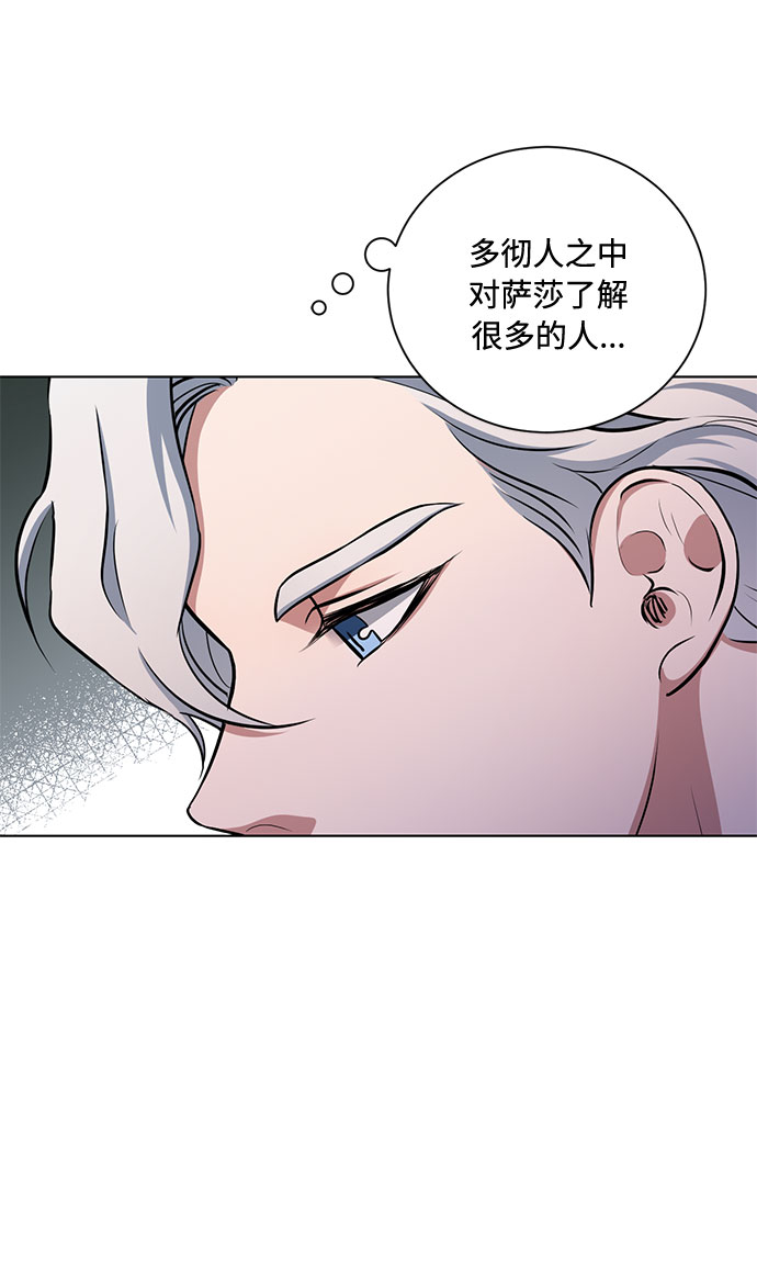 第39话 我应该在的位置（1）11
