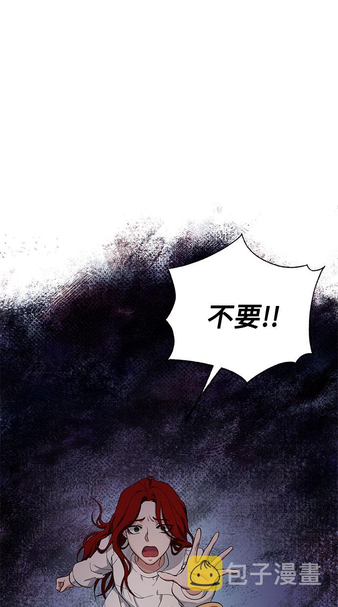 第11话 幽静的尽头（2）55
