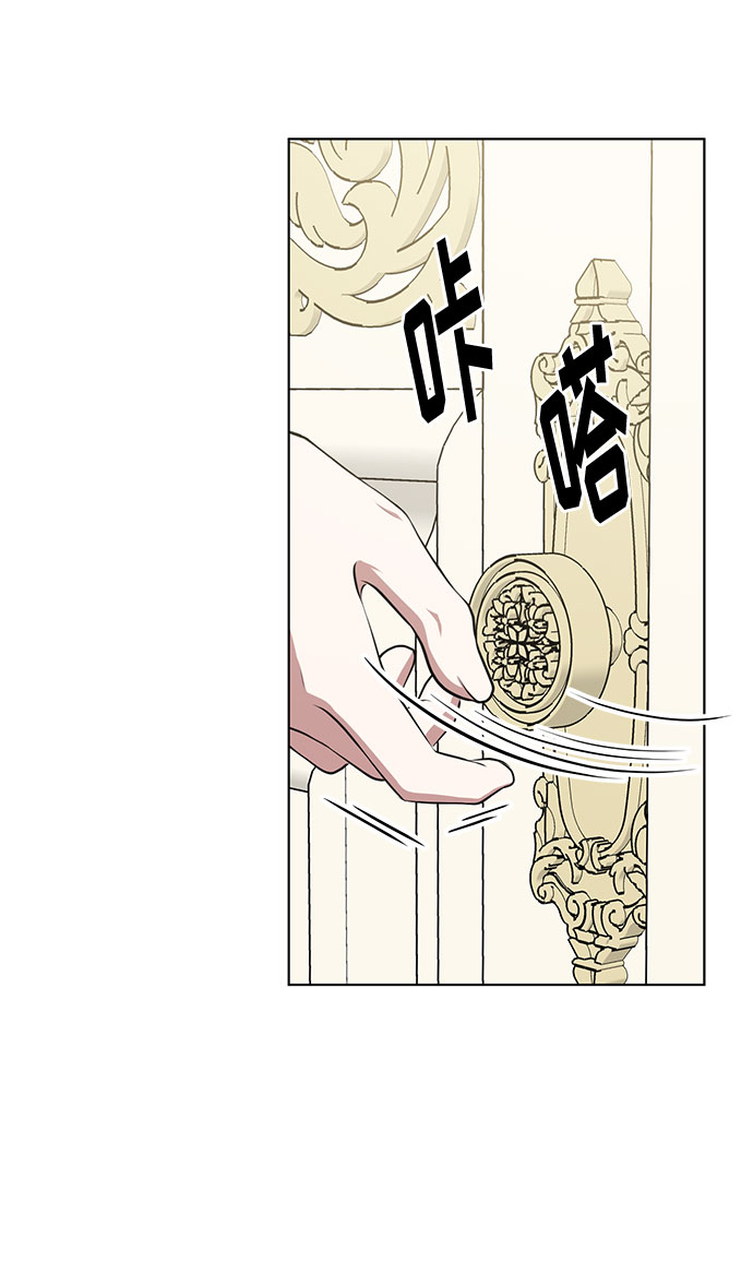 第46话 Why can‘t I fly35