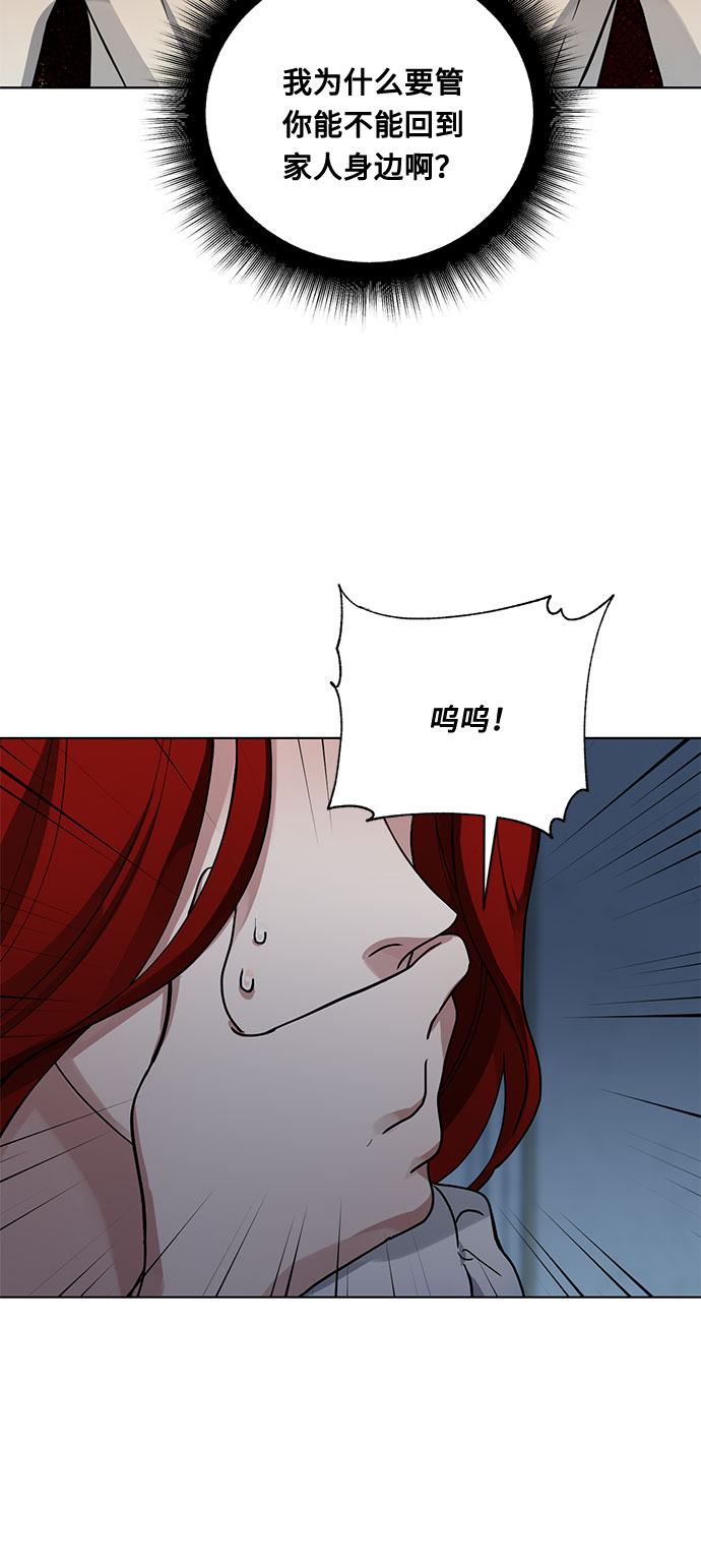 第10话 幽静的尽头（1）13