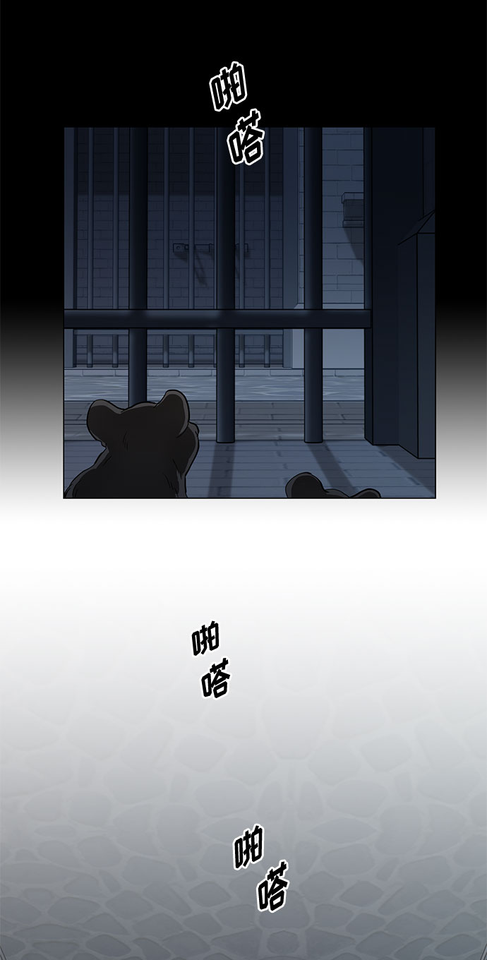 第13话 多彻的狗，威廉多勒夫的狗（1）3
