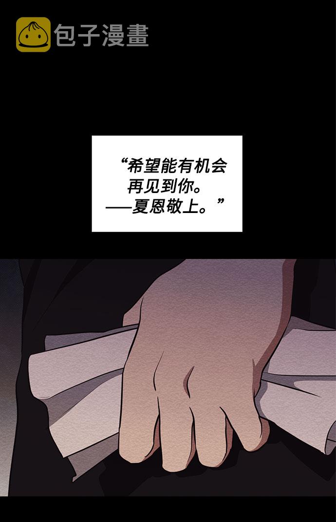第29话 救赎的祈祷（2）7