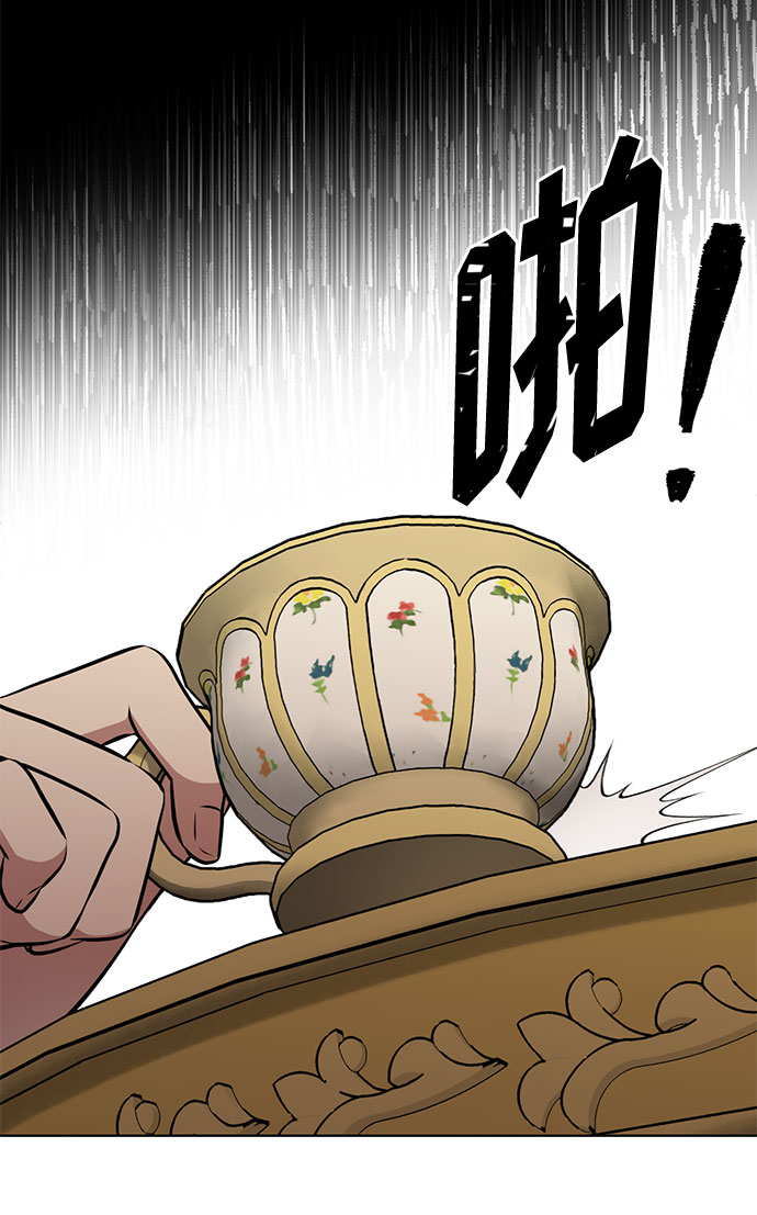 第33话 憎恶和复仇的反义词（1）59