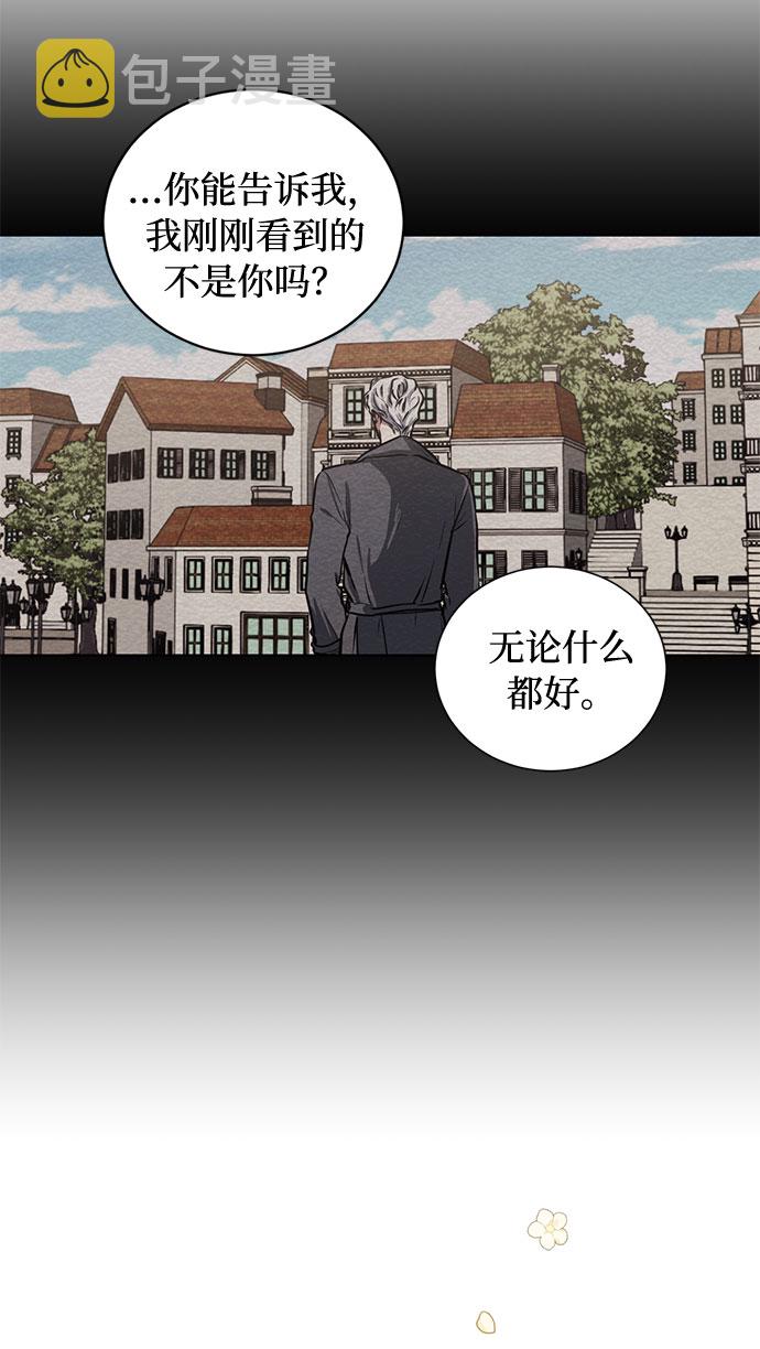 第73话 神真的存在的话44