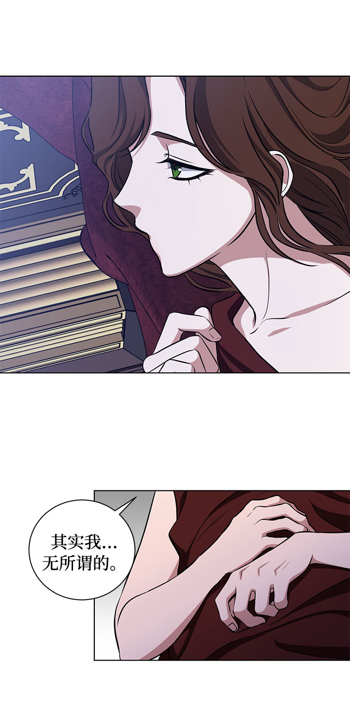 第53话 完美的婚礼（1）22