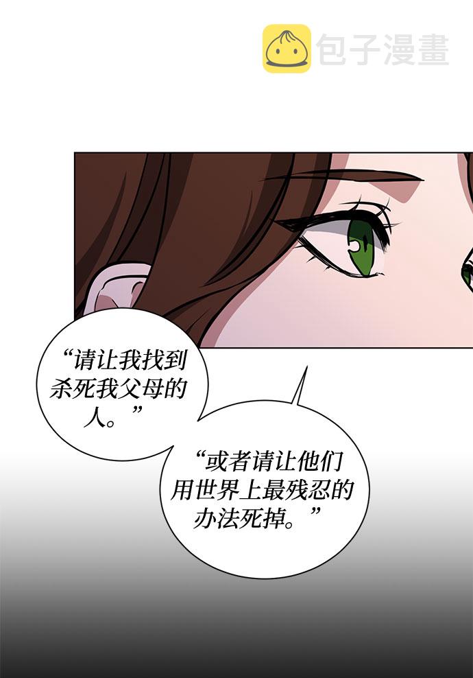 第36话 灭亡的前兆（1）33