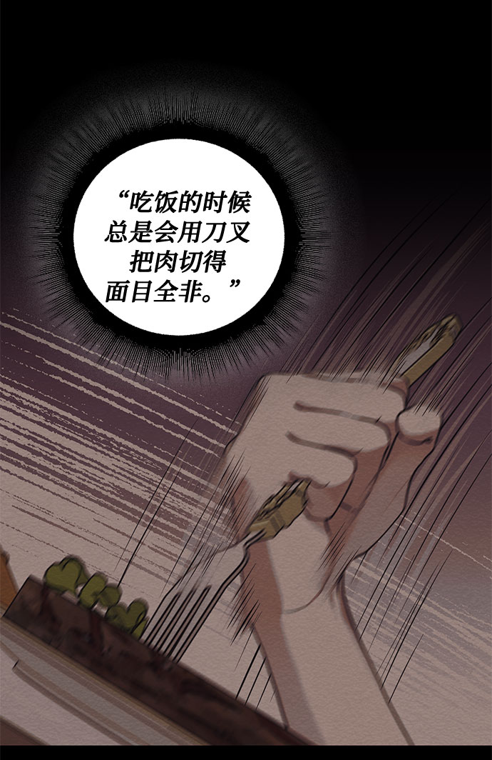 第16话 迷茫又沉重的思虑5