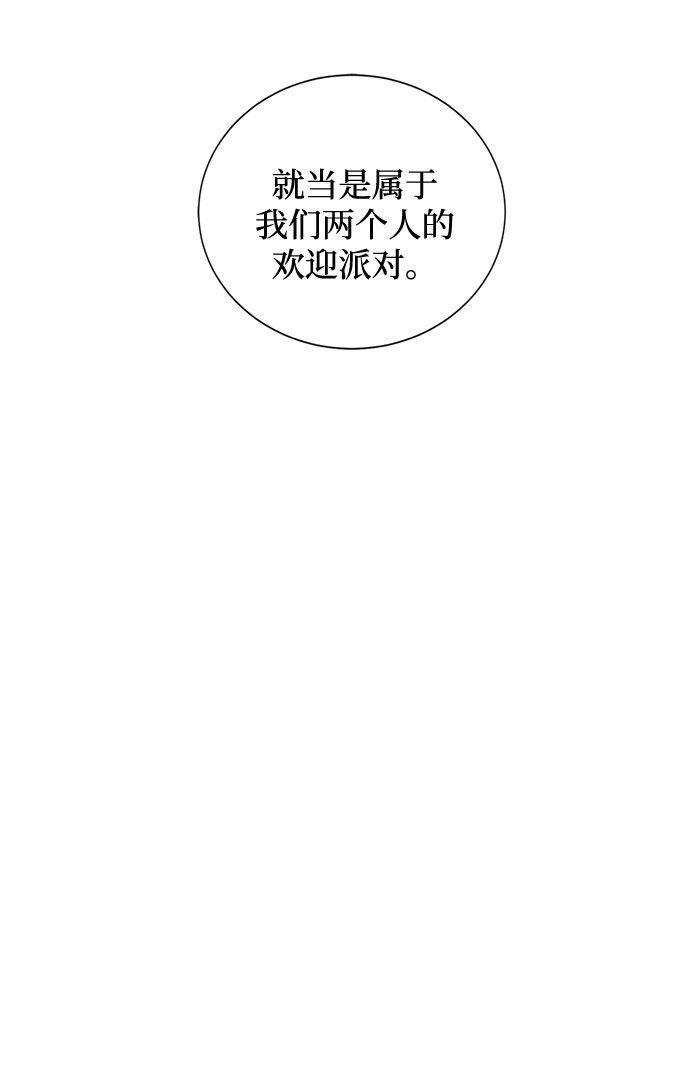 第3话 那个人34