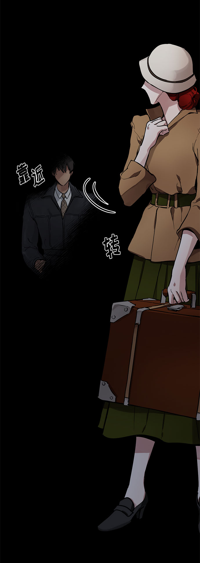 第2话 艾佳·修米特25