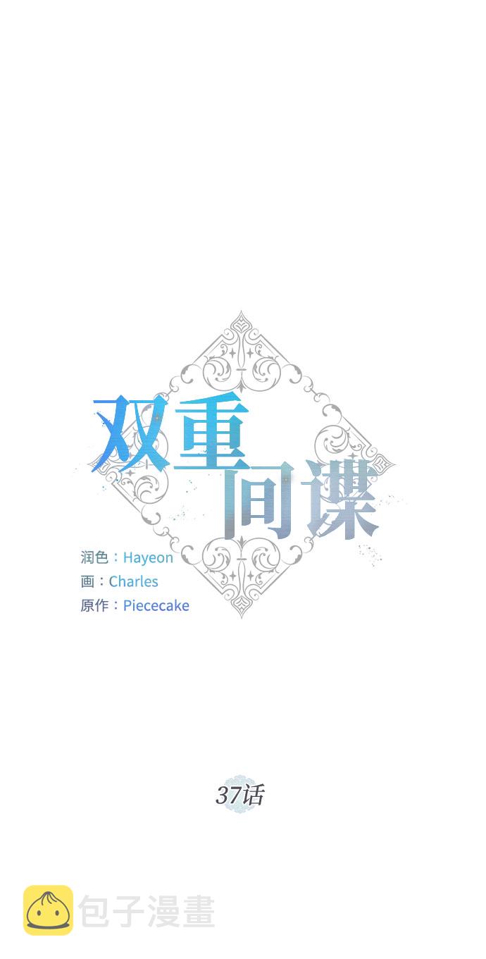 第37话 灭亡的前兆（2）1