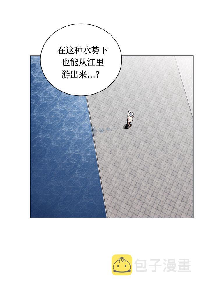 第13话 多彻的狗，威廉多勒夫的狗（1）58