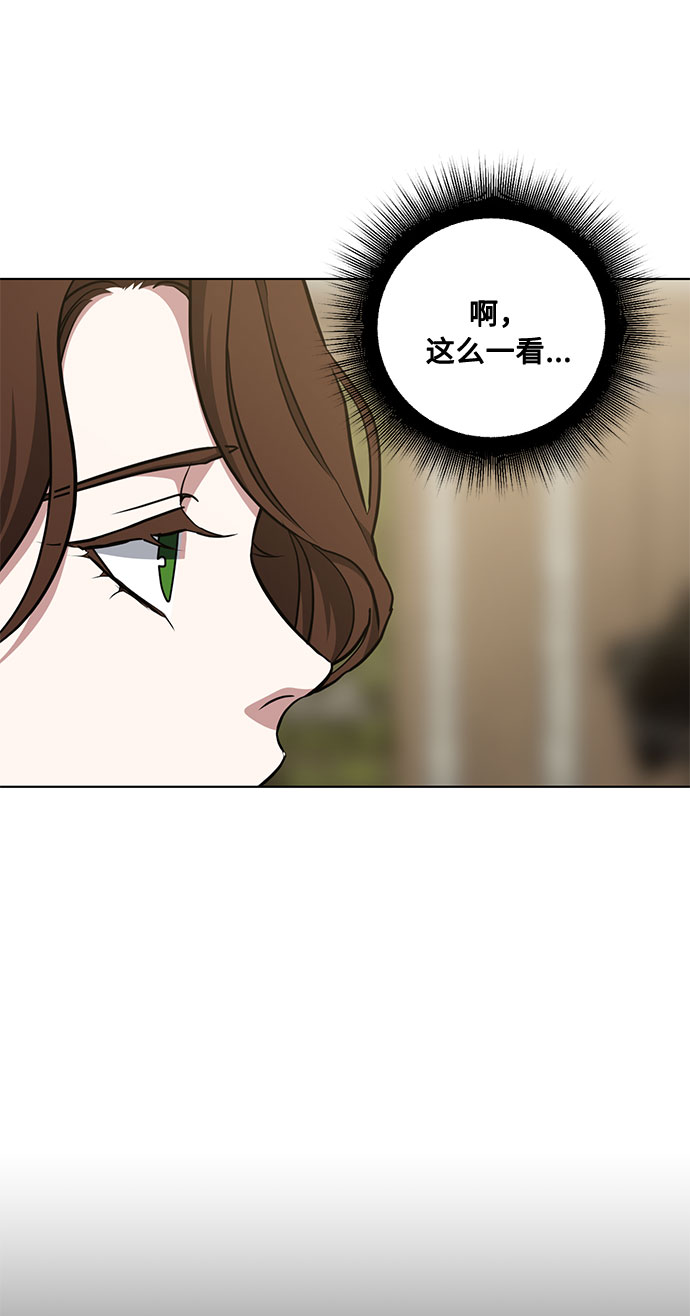 第40话 我应该在的位置（2）51