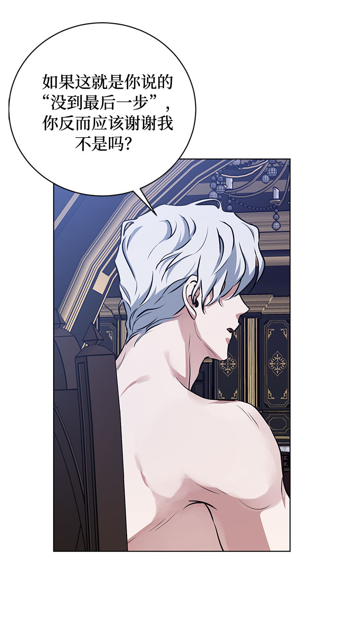 第53话 完美的婚礼（1）15
