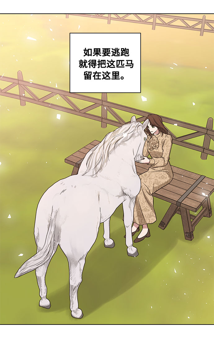 第45话 暴风前夜（3）49