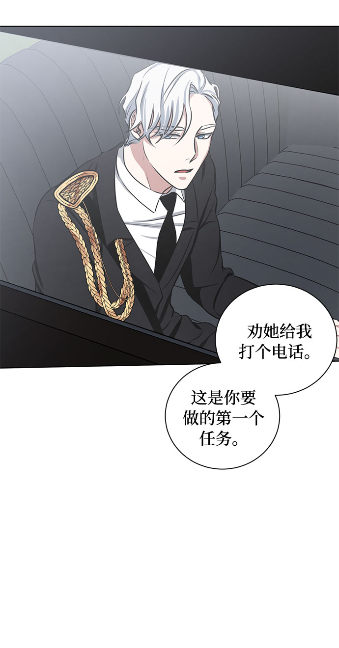 第59话 双重间谍（2）60