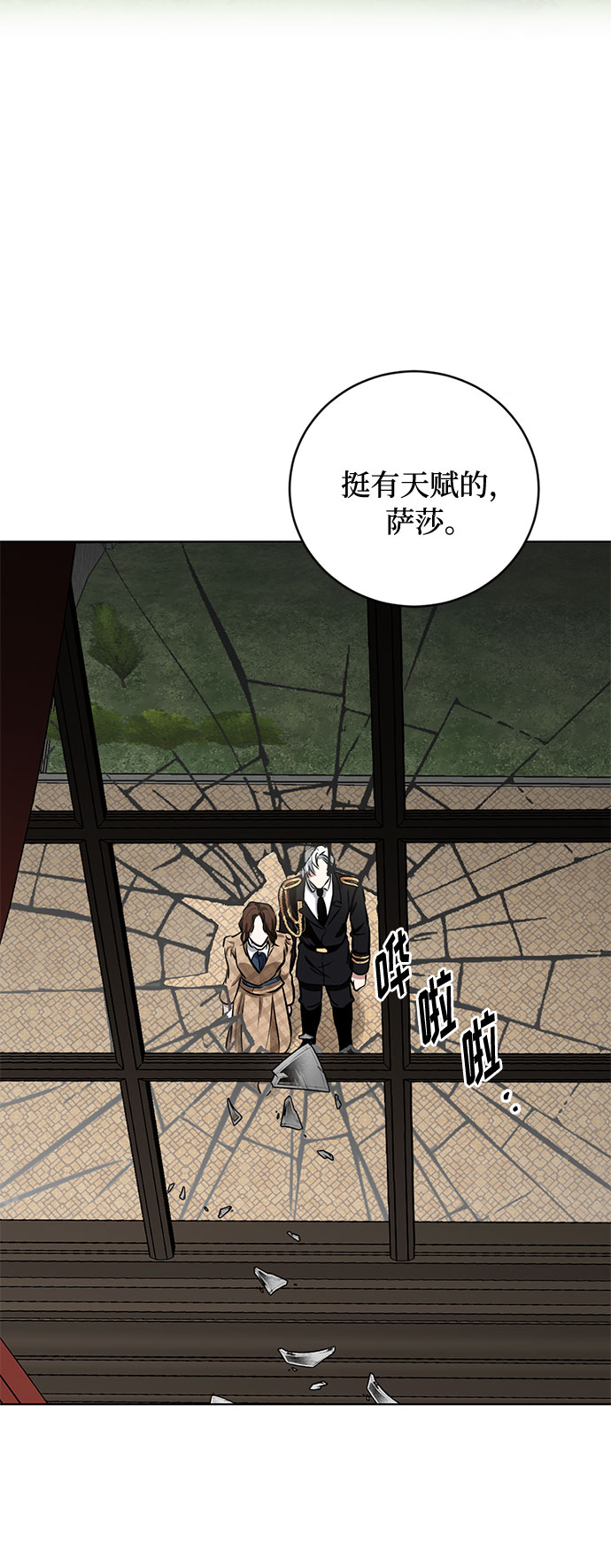 第58话 双重间谍（1）21