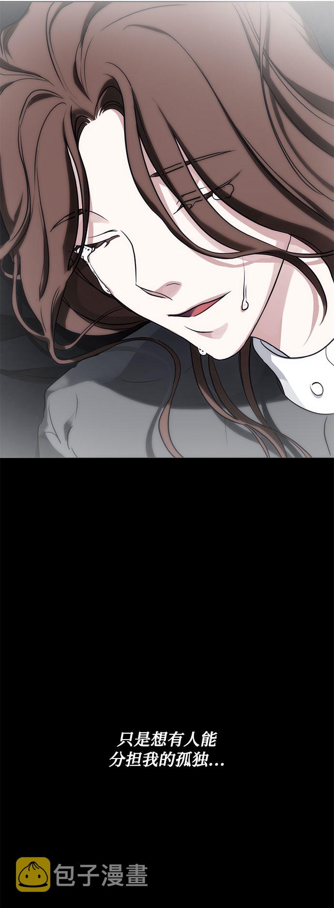 第21话 不可以爱上那个人68