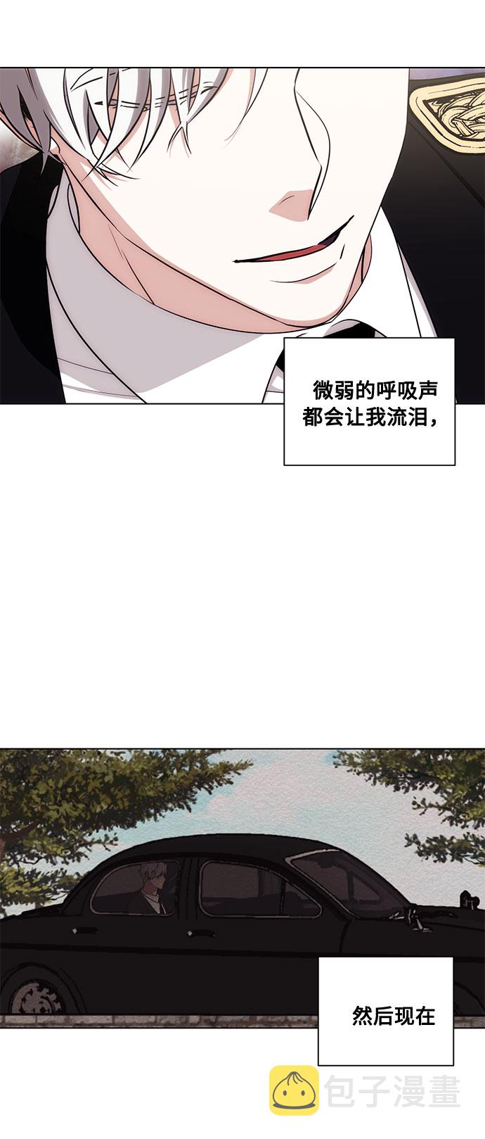 第45话 暴风前夜（3）8