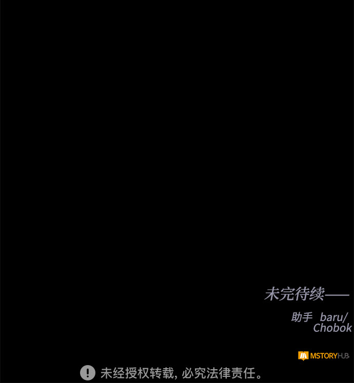 第58话 双重间谍（1）54