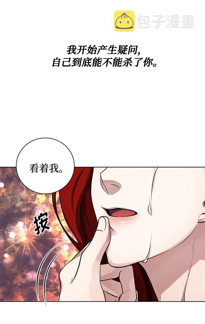 第15话 多彻的狗，威廉多勒夫的狗（3）31